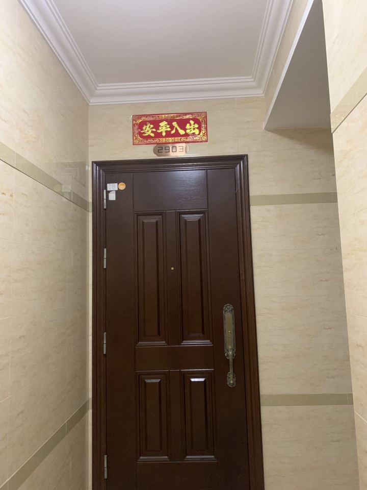 中海国际社区中海派2号楼2903室 ，起拍价约80.185万元