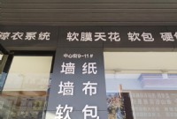 赣南建材大市场中心街9号C1栋，起拍价94.0012万