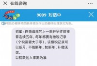 个税抵扣遇新烦恼 零缴税或将影响购房购车资格