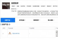 北京二手房成交创新高，各重点城市皆创纪录，楼市又要飞了？