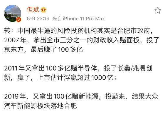 紧急辟谣！谎言彻底被揭穿！不要再给这个地方“泼脏水”了！