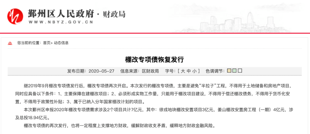 突然爆发！中国楼市偷偷干了一件大事！