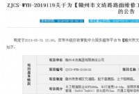 全长约986米  赣州文清路路面即将维修