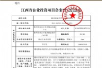 已备案！沙河将建赣州国家高层次人才科创园