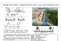 公示中！蓉江新区这两条路效果图出炉！