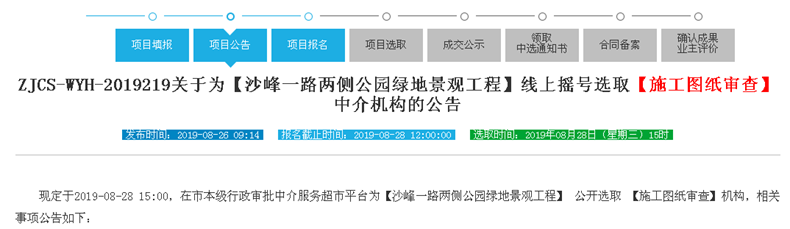 赣州沙峰一路两侧公园绿地景观工程最新动态！