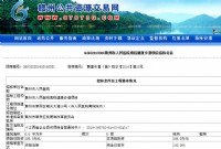 总投资约198万元！赣州市人民医院南院将建健康步道