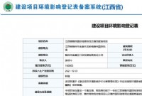 投资约16亿元！赣州国际陆港物流仓储最新动态