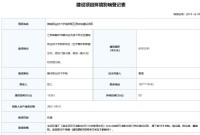 赣南职业技术学院教职工周转房将建11栋住宅大楼