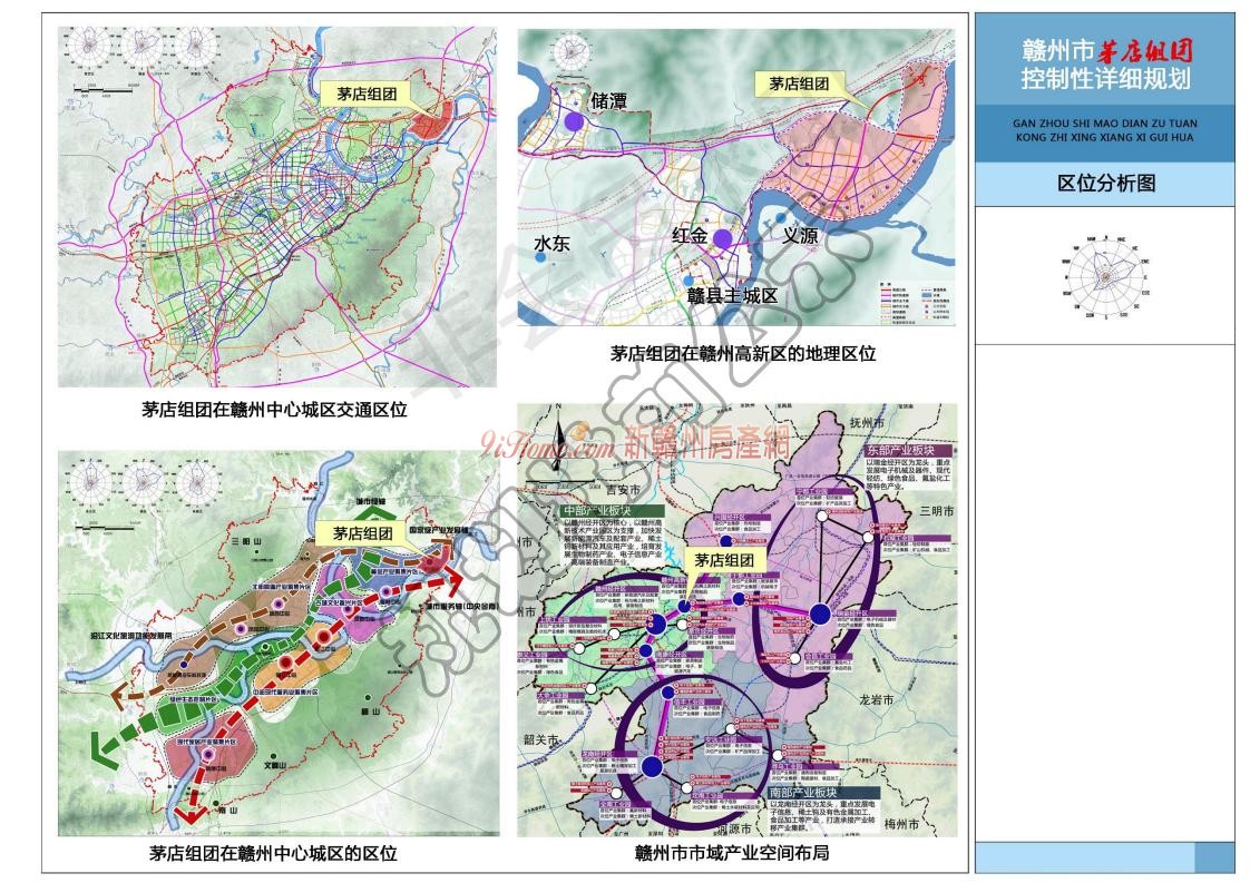 赣州市茅店组团控制性详细规划（草案）公示