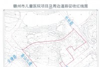 南康区赣州市儿童医院项目及周边道路征收土地公告