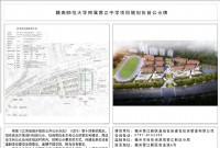 将建体育馆、游泳馆等！蓉江中学效果图批前公示！