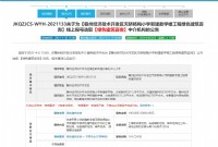 开发区教育再升级！杨梅小学、天骄小学将新建教学楼!