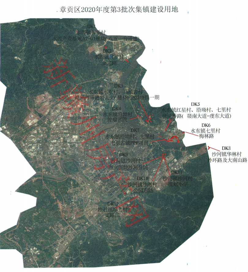 又一波征地！涉及水西、水东、沙河、沙石这些地方！