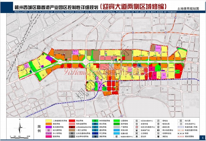 《赣州西城区暨香港产业园北区控制性详细规划》批前公示