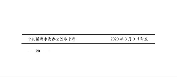 最新建设方案！大余、上犹、崇义将迎来大发展！