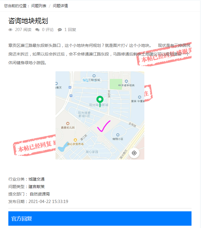 章江新区规划一个新项目，周边还有带状小游园和滨江公园