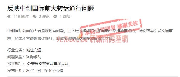 赣州中创国际前大转盘车辆拥挤，官方已回复！
