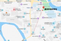 丽景江山小区中学学区为赣州市金岭学校