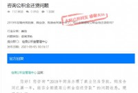 赣州购房满一年可全额提取公积金还贷款吗？