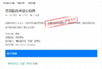 赣州中心城区公租房申请条件是什么？