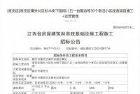 南外片区30个老旧小区改造项目来了！