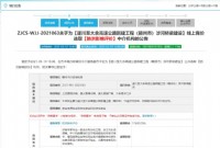遂川至大余高速来了！途径赣州4个县！