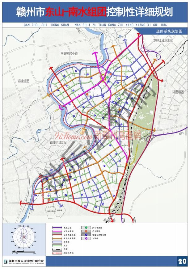 关于《赣州市东山-南水组团控制性详细规划》的批后公告