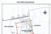 兴国嘉润置业有限公司以总价3540万元竞得兴国县1宗商住用地