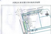 兴国县1宗商住用地以总价4390万元出让成交