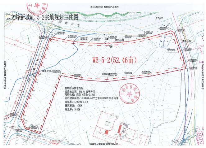 上犹县文峰新区1宗商住用挂牌出让，起始总价6442.69万元