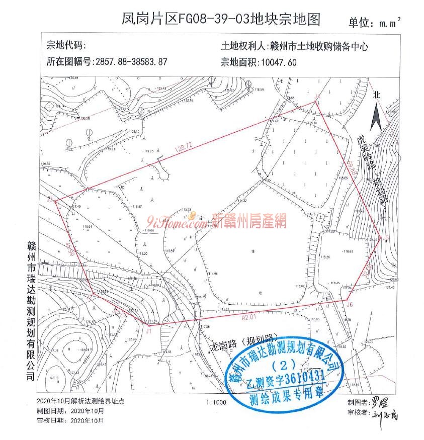 凤岗片区3宗商住用地挂牌出让，起始总价约11041万元