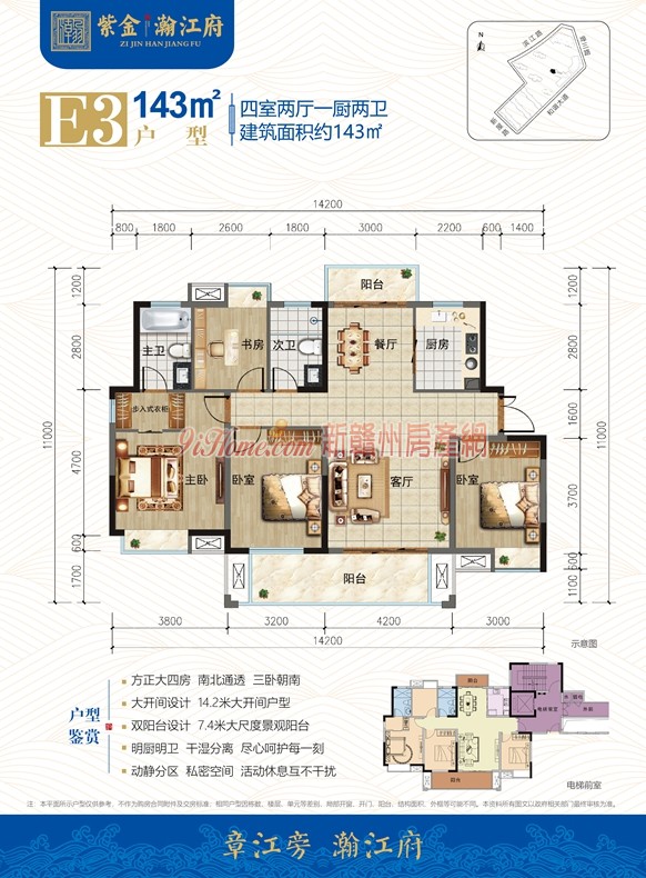 想要生活“都挺好”你可能需要一套这样的房子