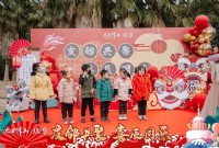 九里峰山新年音乐会暨小业主生日会圆满落幕