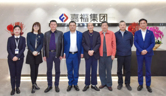 喜讯 | 嘉福集团加入赣州市企业联合会副会长单位