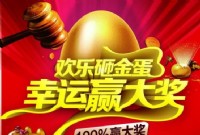 嘉福|尚江府新年钜惠 丰厚家电大礼包等你来领