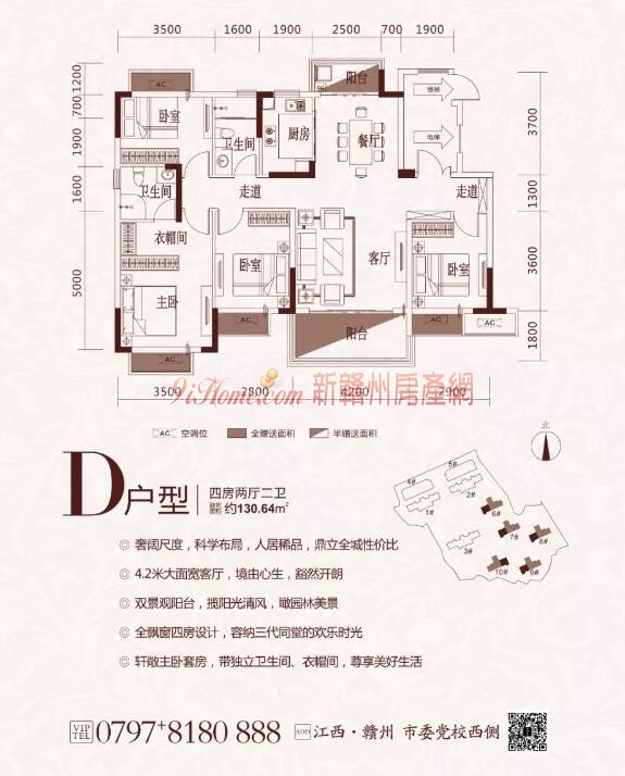 全城瞩目 虔城争峰 澜山原著3号楼公开发售