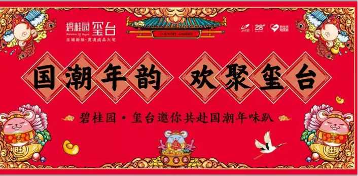 【国潮年味趴】大米免费送！无套路6折限量抢年货！