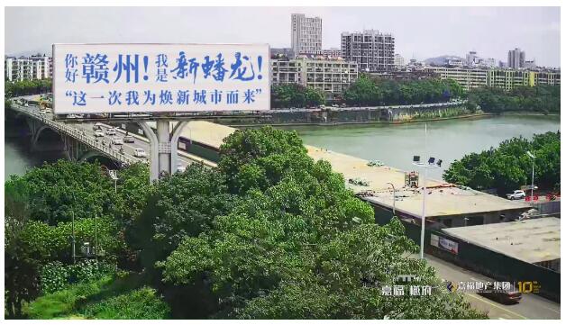 赣州又被刷屏，是谁在诉说蟠龙的新声？