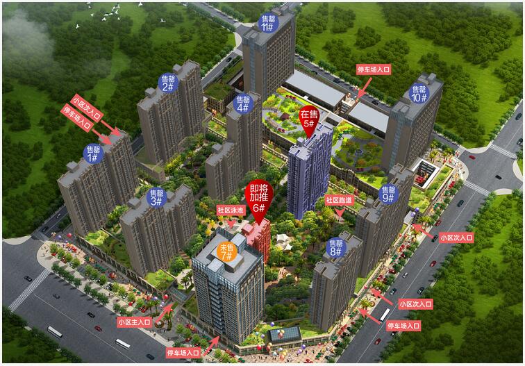 定了！6月7日台湾城收官6号楼公开发售！