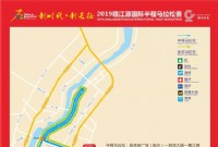 2019赣江源国际半程马拉松将于5月4日鸣枪开跑