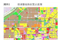 赣州西城区暨香港产业园北区局部地块规划调整