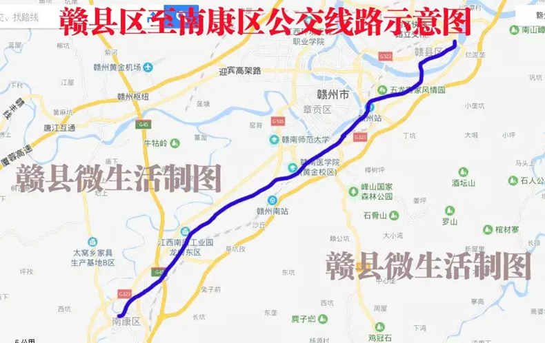 南康往返赣县的公交线路将要开通啦！