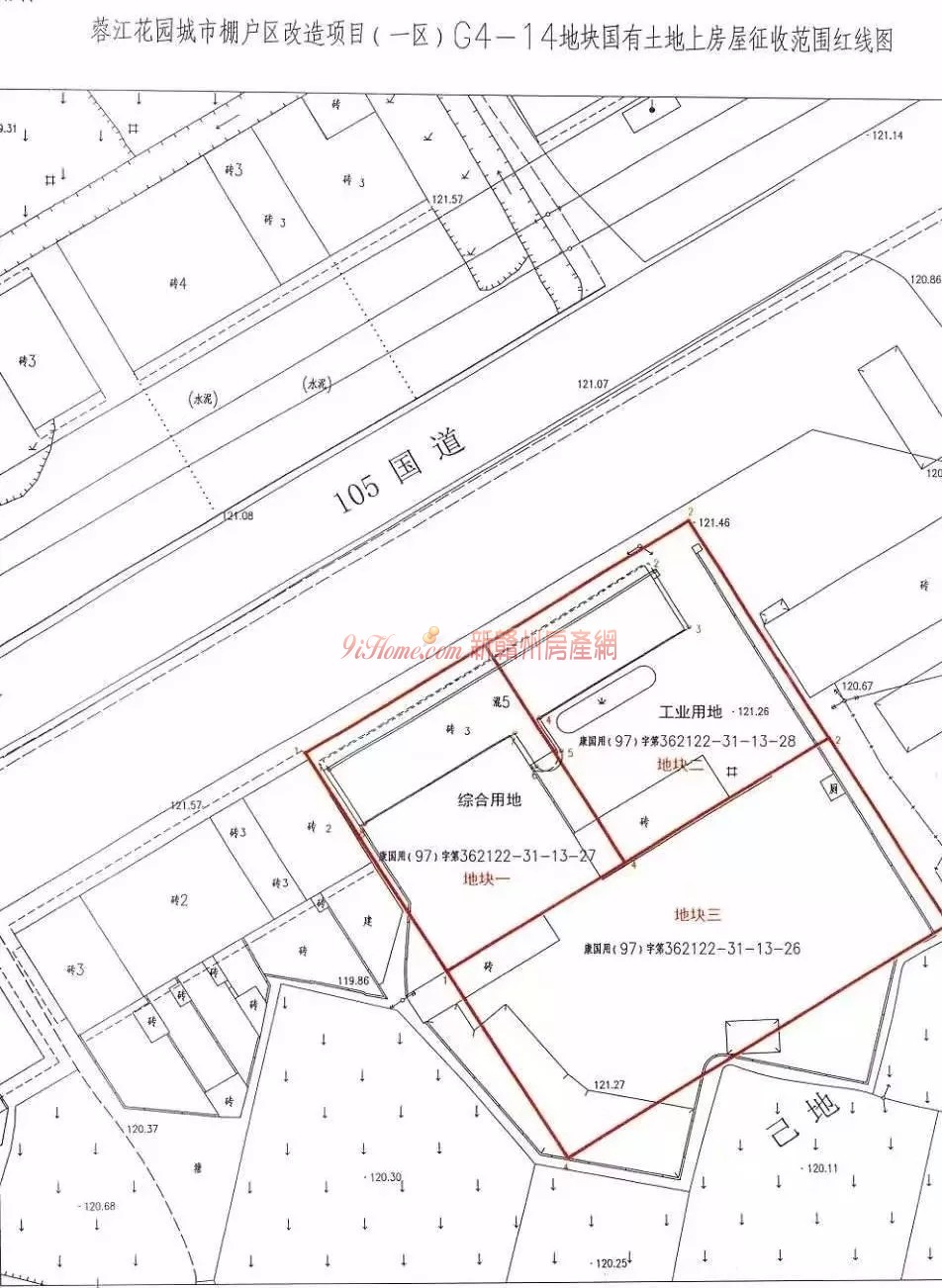 蓉江新区这个地方将征迁！补偿办法及范围公示！