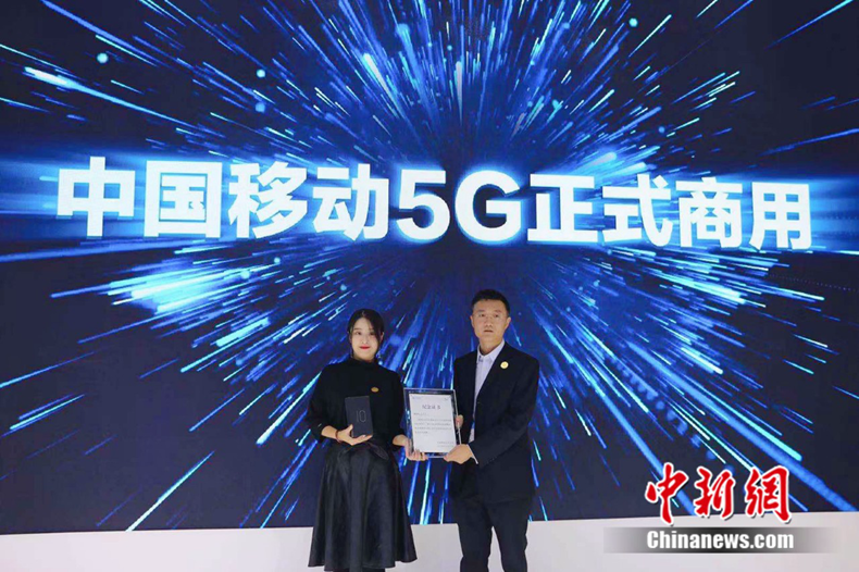 5G真的来了！套餐最低每月128元，这些城市开通