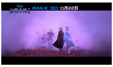 英皇电影城：IMAX For Kids 主题活动上线啦~