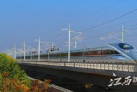 昌赣高铁模拟载客试运行 即将通车运营（图）