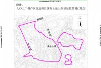 八〇三厂棚户区改造项目国有土地上房屋征收范围公告