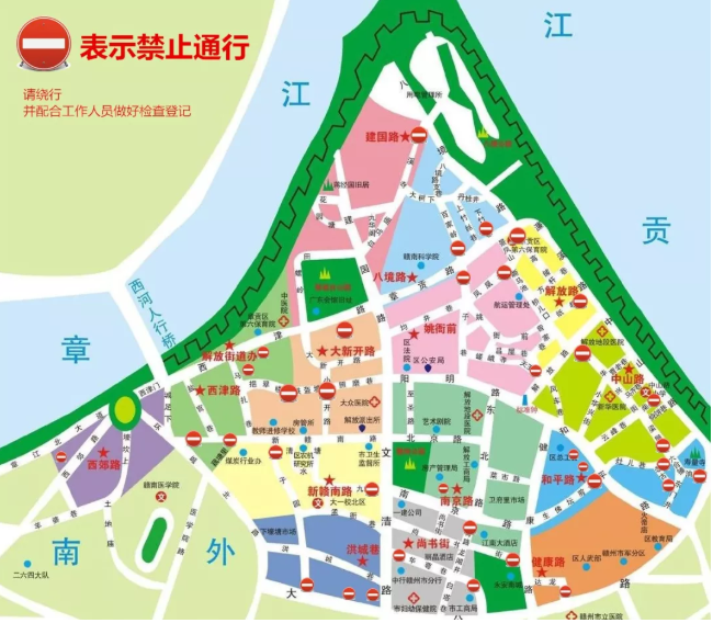 赣州解放街道辖区临时出行图，“闲人免入”