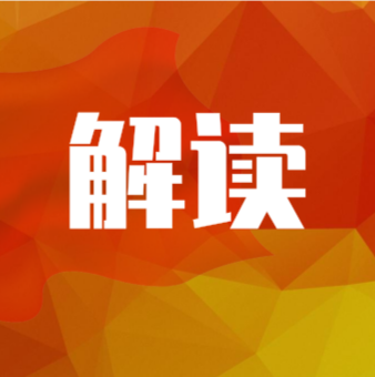 赣州市应对疫情稳定经济30条政策解读